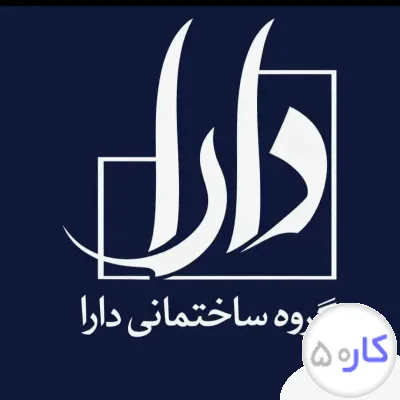استخدام بازاریاب