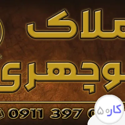 عکس آگهی
