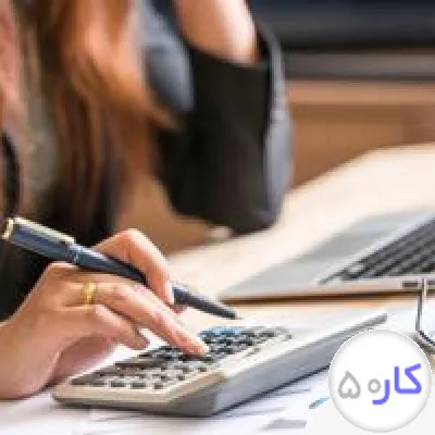 خدمات حسابداری رایا حساب