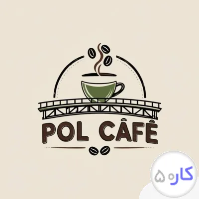 باریستا خانم در کافه پل اباذر