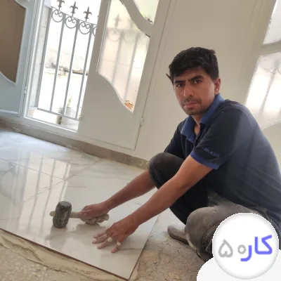 انجام واش بتن موزایک سرامیک کاشی دیوارچینی سیمانکاری .