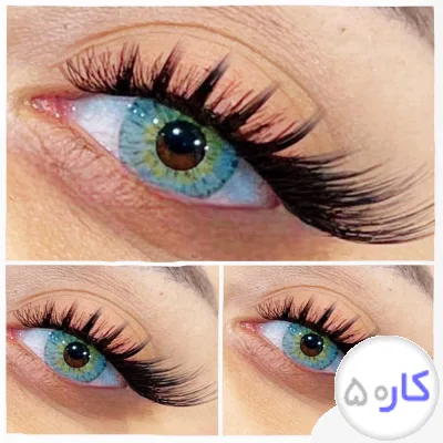 عکس آگهی آموزش کاشت مژه رایگان