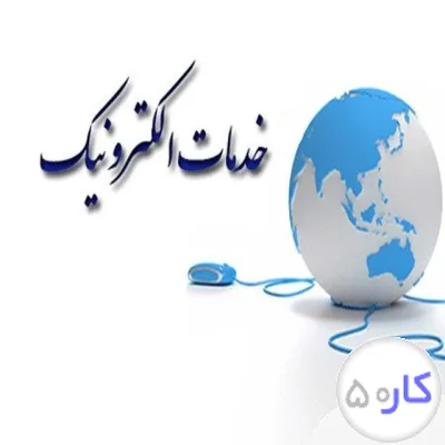 فروش انواع فیلترv2ray نامحدود به قیمت 80تومن و ساخت ربات های تلگرامی و خدمات مجازی