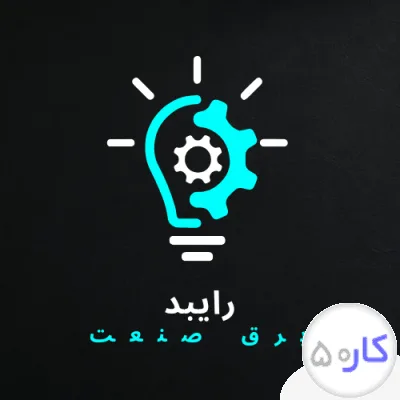 خدمات برق صنعتی