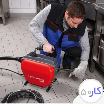 عکس آگهی لوله بازکنی