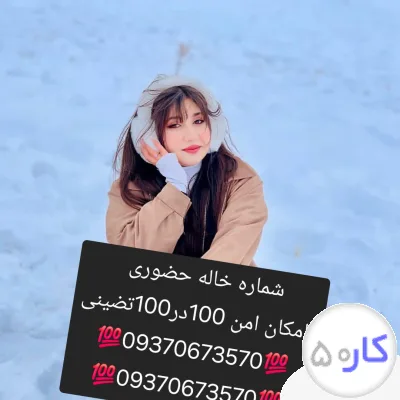 شماره خاله #شماره خاله# تهران #شماره خاله# اصفهان شماره خاله #شماره خاله# تهران #شماره خاله# اصفهانf