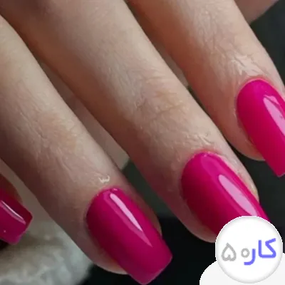 عکس آگهی نیازمند مدل رایگان جهت خدمات کاشت ناخن