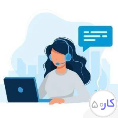 ادمینی و کار در منزل 