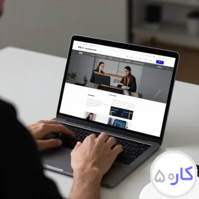 طراحی وب سایت