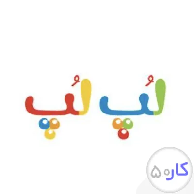 عکس آگهی استخدام بازاریاب حضوری