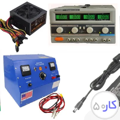 عکس آگهی تعمیرات تخصصی منابع تغذیه (پاور)