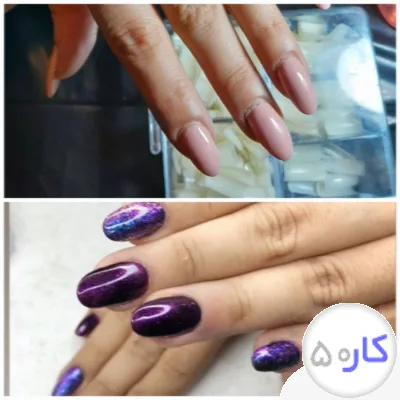 خدمات ناخن کمندی