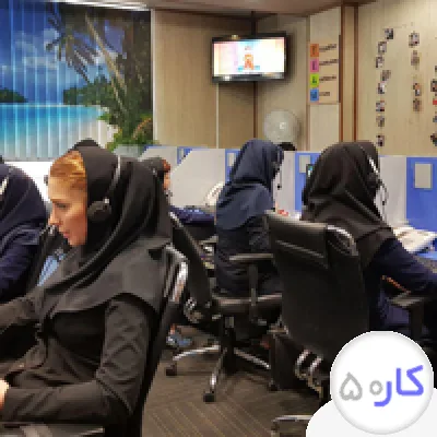 استخدام نیروی اداری و ماموریتی شرکت مخابراتی