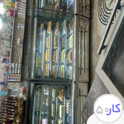 استخدام همکار 