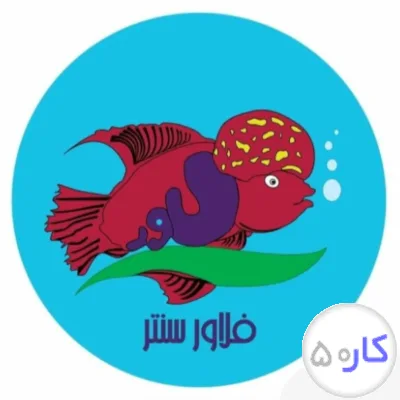 فروشگاه اینترنتی فلاور سنتر