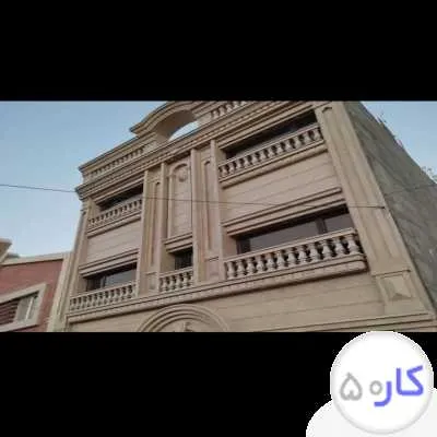 عکس آگهی