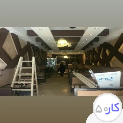 نقاشی ساختمان کلی و جزئی 