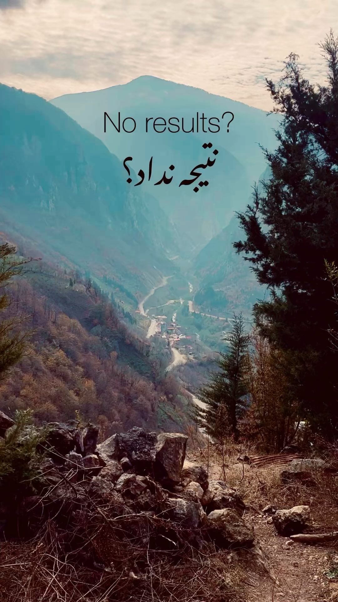 سخت کار کن