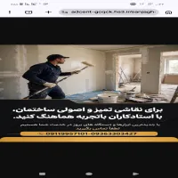 نقاشی ساختمان حاجی نوری 