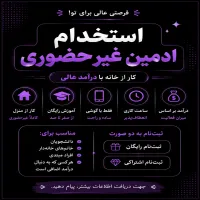 الماس