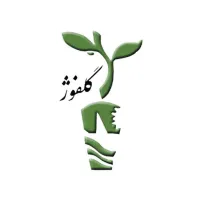 تولیدکننده گلدان بتنی گلفوژ