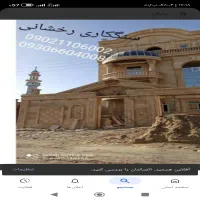 پروفایل شخصی