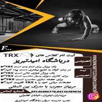 لاغری ۱۰۰٪تظمینی برای تناسب اندام بانوان.باشگاه امیدتبریز