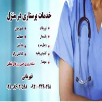 ایکن اگهی