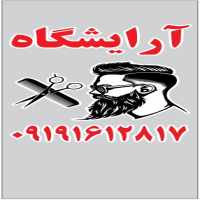 ایکن اگهی