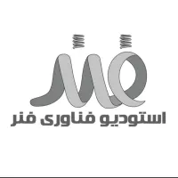 پروفایل استودیو فناوری فنر 