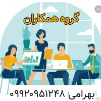 پروفایل استخدام و اعزام نیروهای خدمات و پرستاری 
