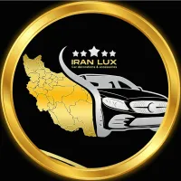 بازرگانی تزئینات خودرو ایران لوکس