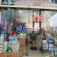 پروفایل کالابرق خیری