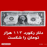 پروفایل احسان