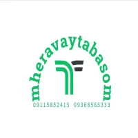 پروفایل مجتمع خدماتی خانه سبزومهرآوای تبسم