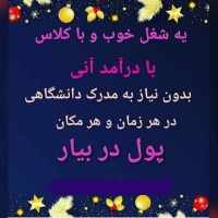 ایکن اگهی