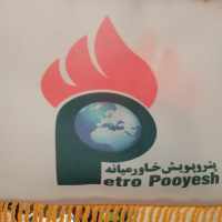 پتروپویش خاورمیانه 