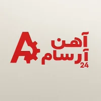 پروفایل آهن آلات آرسام۲۴ 