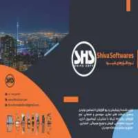 شرکت نرم افزاری شیوا پردازه مرکزی