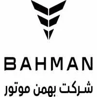 بهمن خودرو 