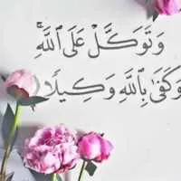 فرنوش اقتصاد