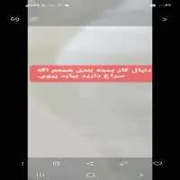 دنبال کار میگردم غیر حضوری