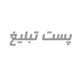 راننده پایه یک